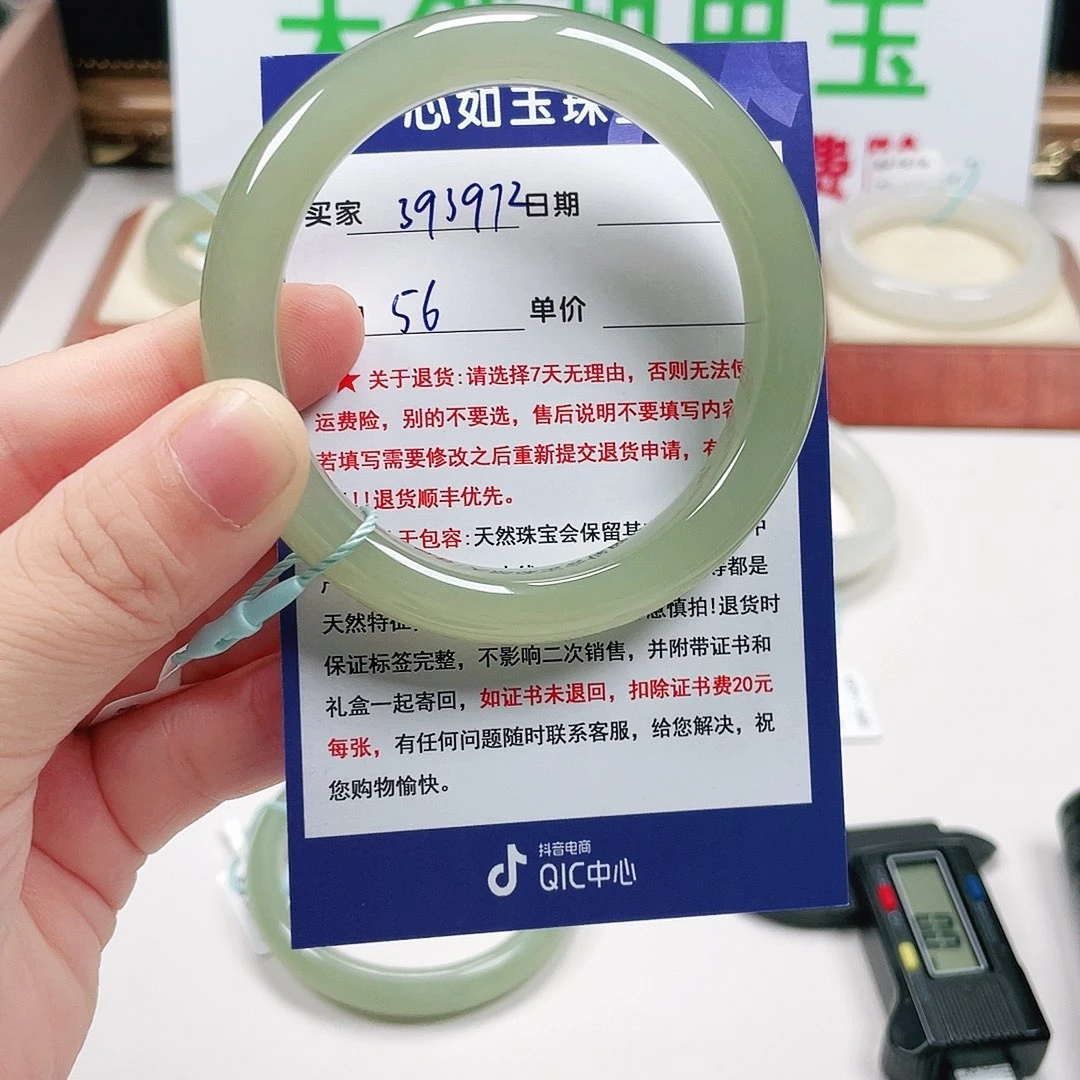 裙***扬和田玉未镶嵌手镯