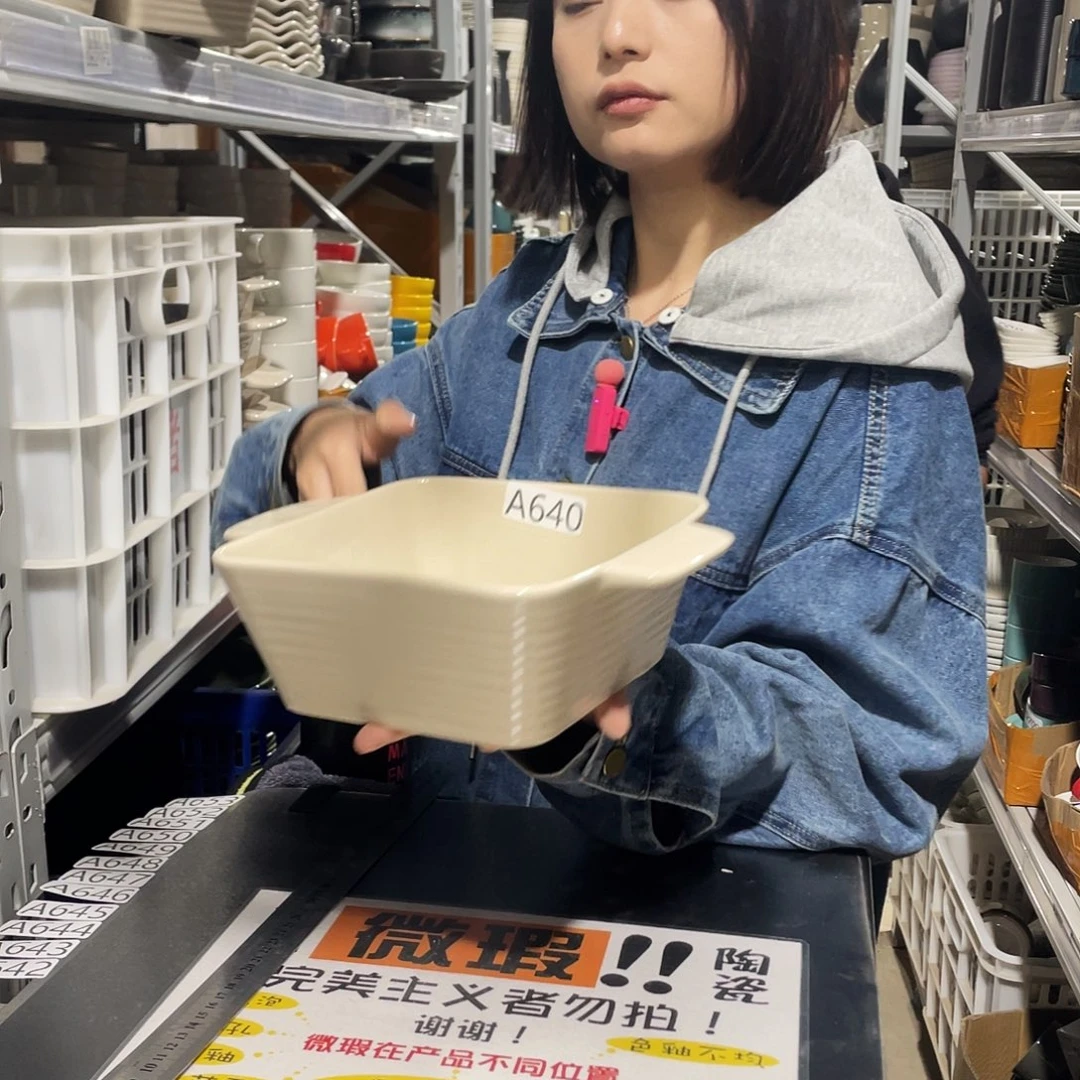 杯640               1个