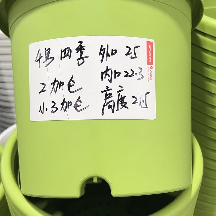特价4号口25高21.5果绿6只带托