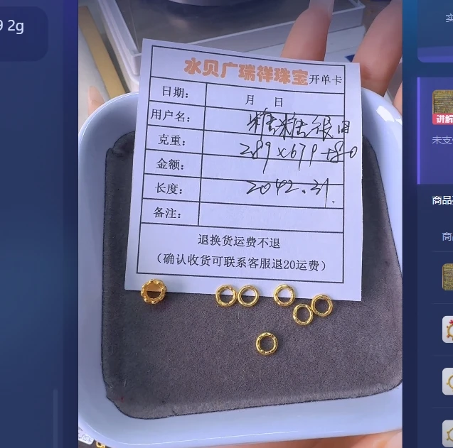 足金999 投资金 2.89 zj