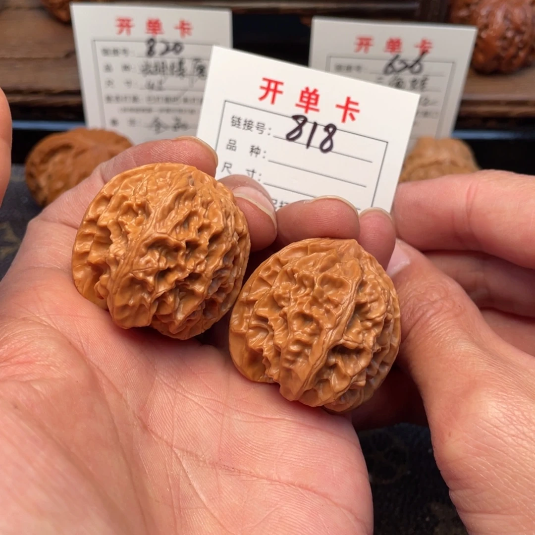 文玩核桃把件文玩核桃