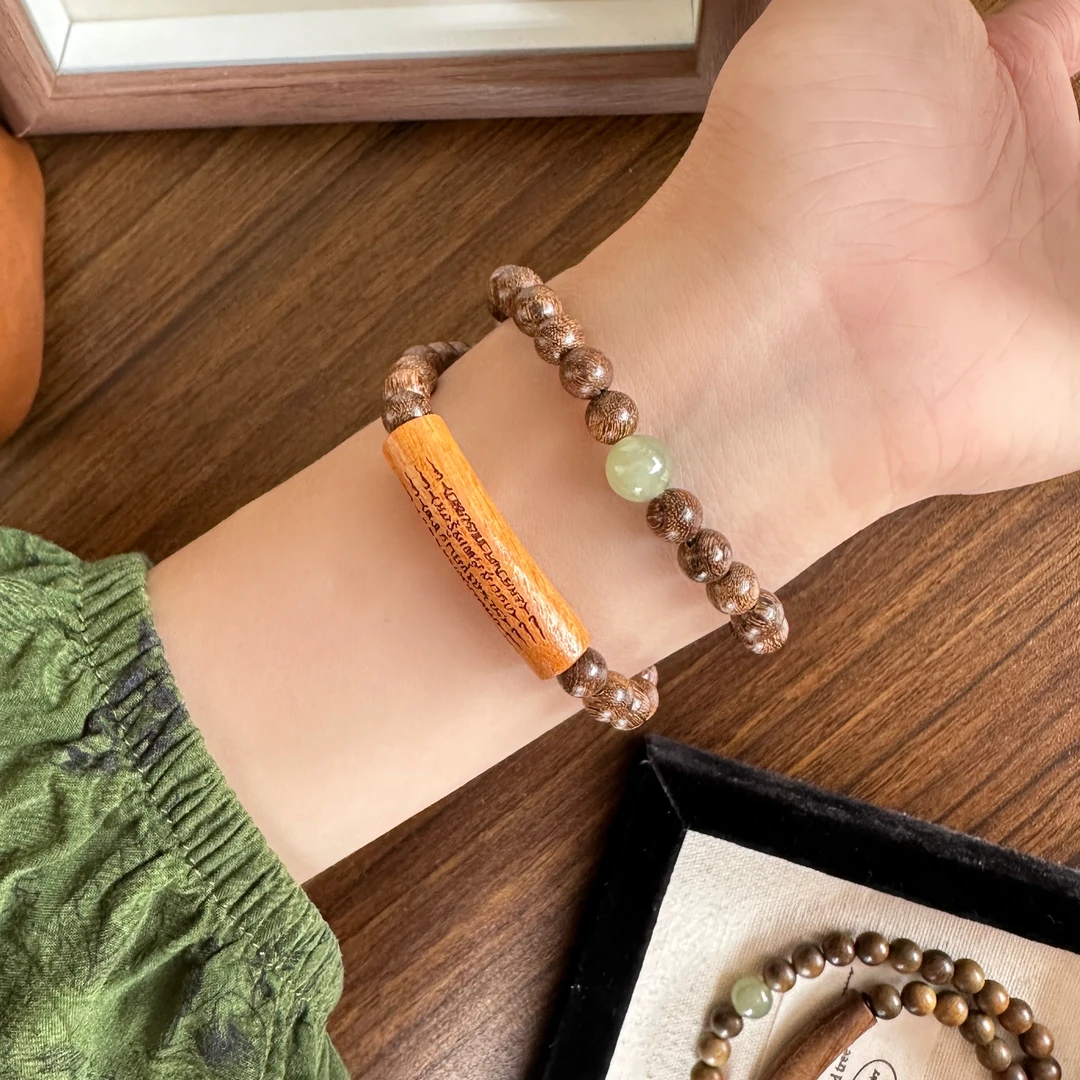 「锦书」天然木质国风手串平安守和护小众气质百搭手串（多样性发一）