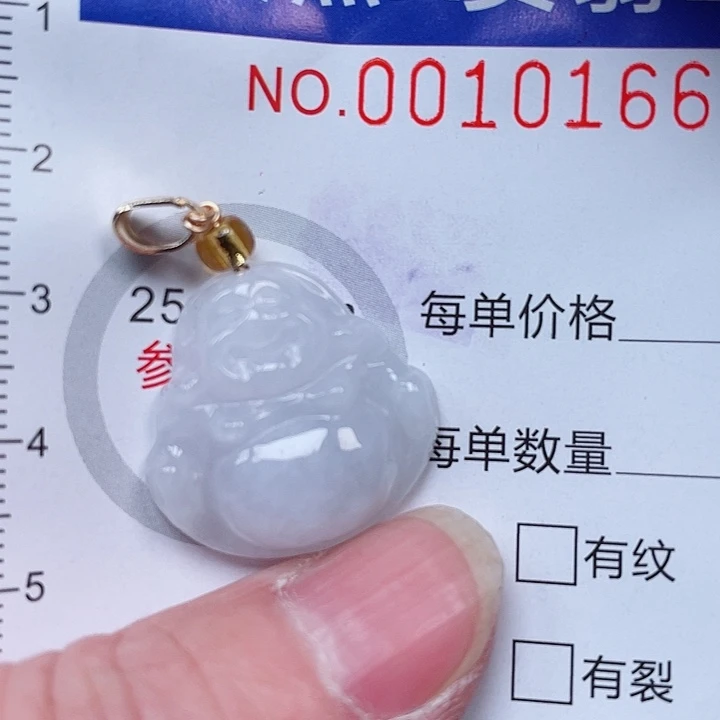 吊坠(赠链)未镶嵌翡翠