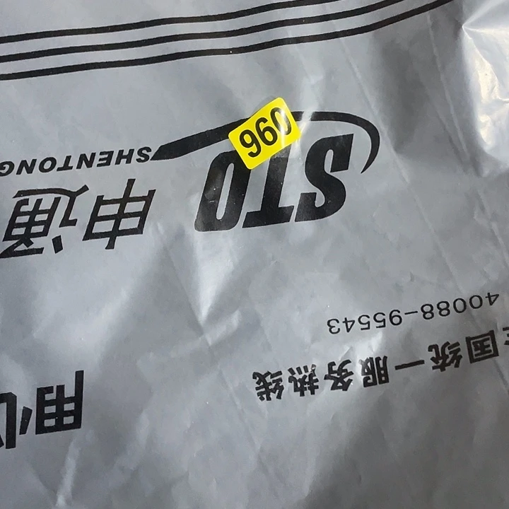 香榧木?*忆民俗文化研究