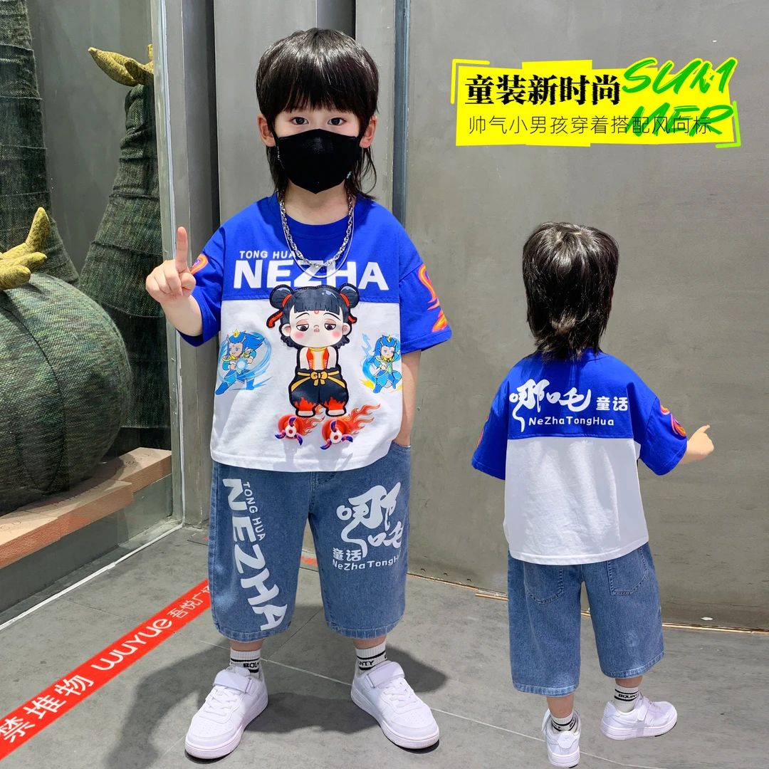 哪吒儿童服装2025新款男童夏季套装男孩短袖休闲宝宝夏装卡通衣服