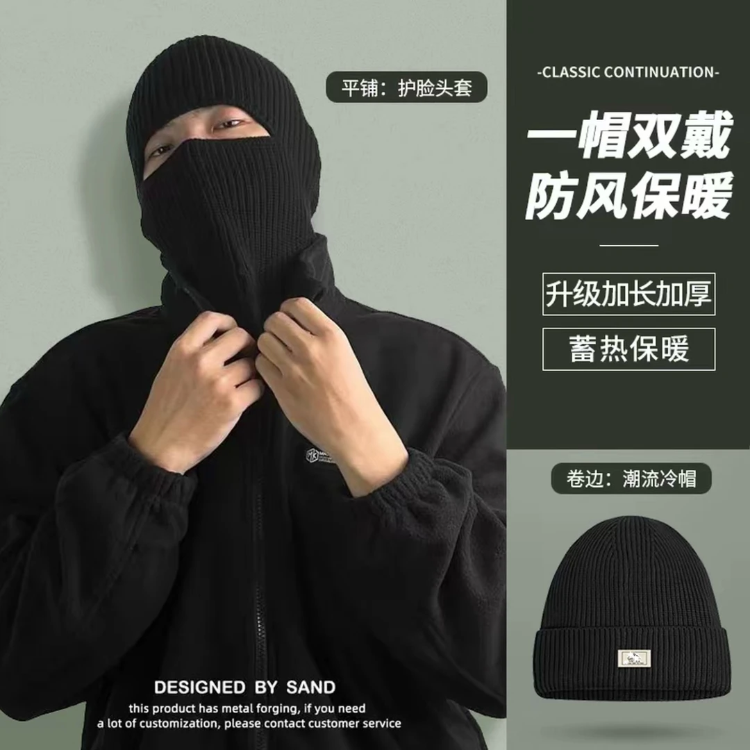 帽子秋冬季巴拉克拉法帽毛绒针织帽防风防寒头套面罩男女保暖冷帽商品图