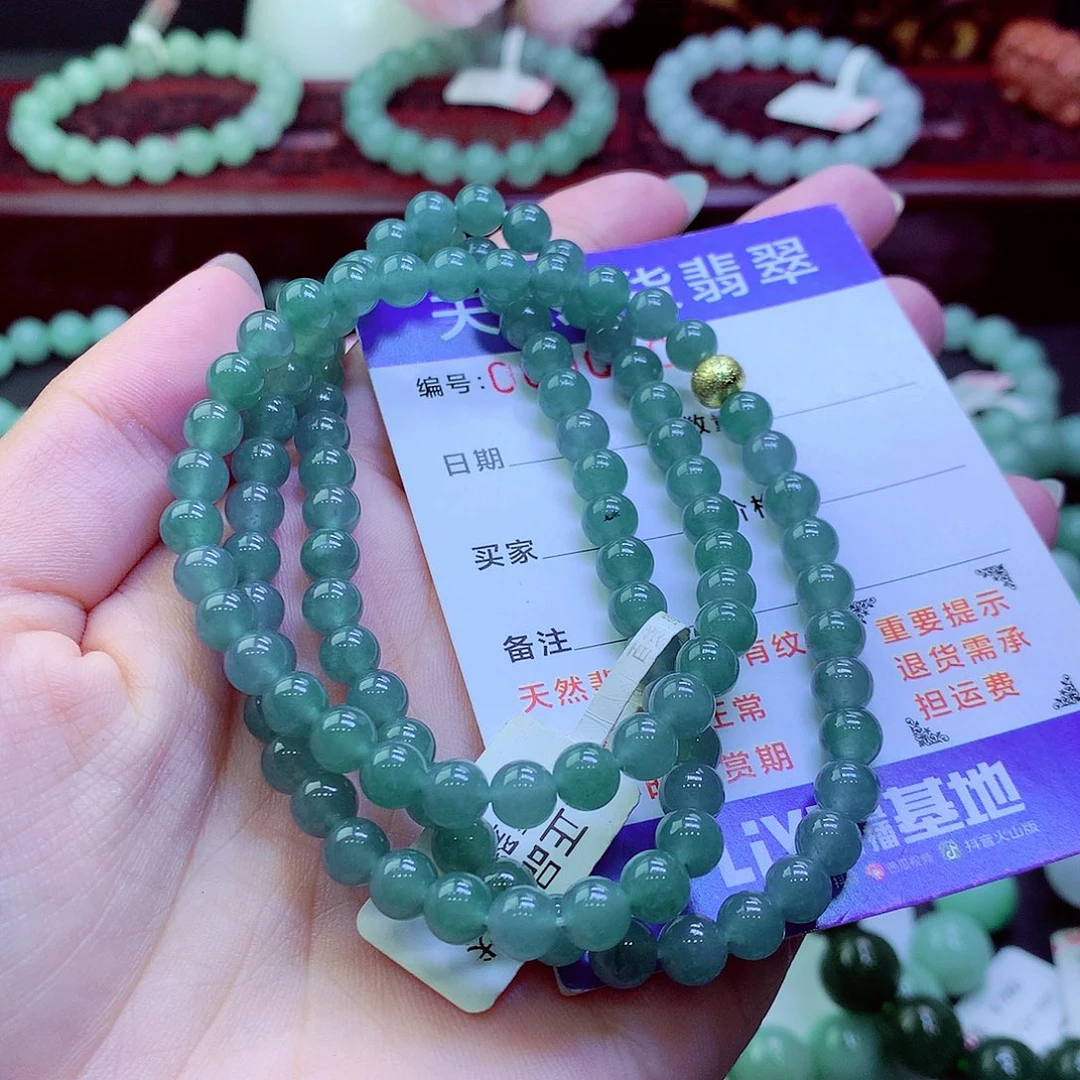翡翠未镶嵌毛衣链
