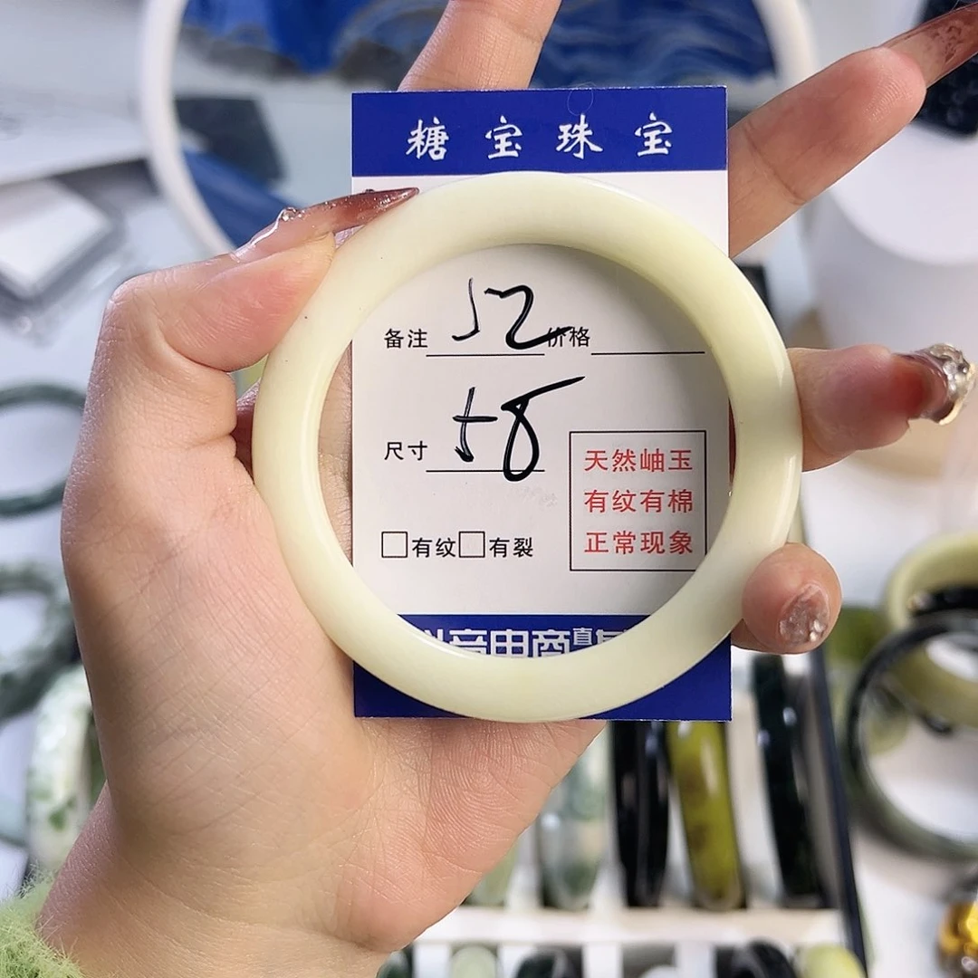 蛇纹石玉手镯未镶嵌不*晴