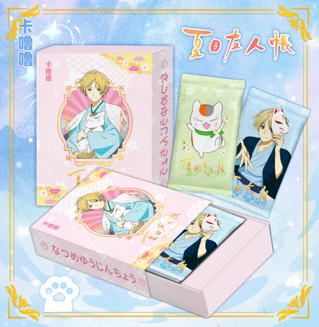 3K4卡噜噜 夏目友人帐 二创收藏卡牌箱配卡册