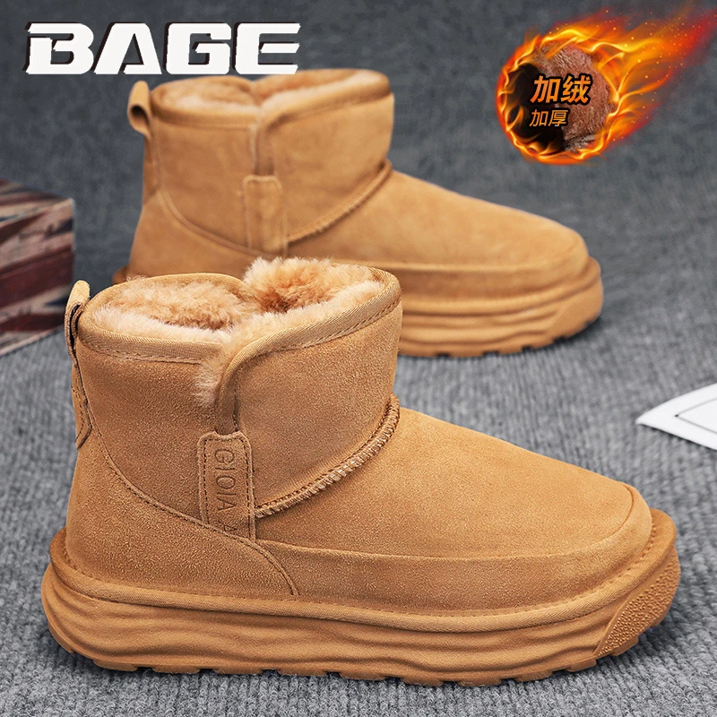 八哥东北雪地靴男冬季加绒保暖棉鞋皮毛一体零下40度防滑面包棉靴