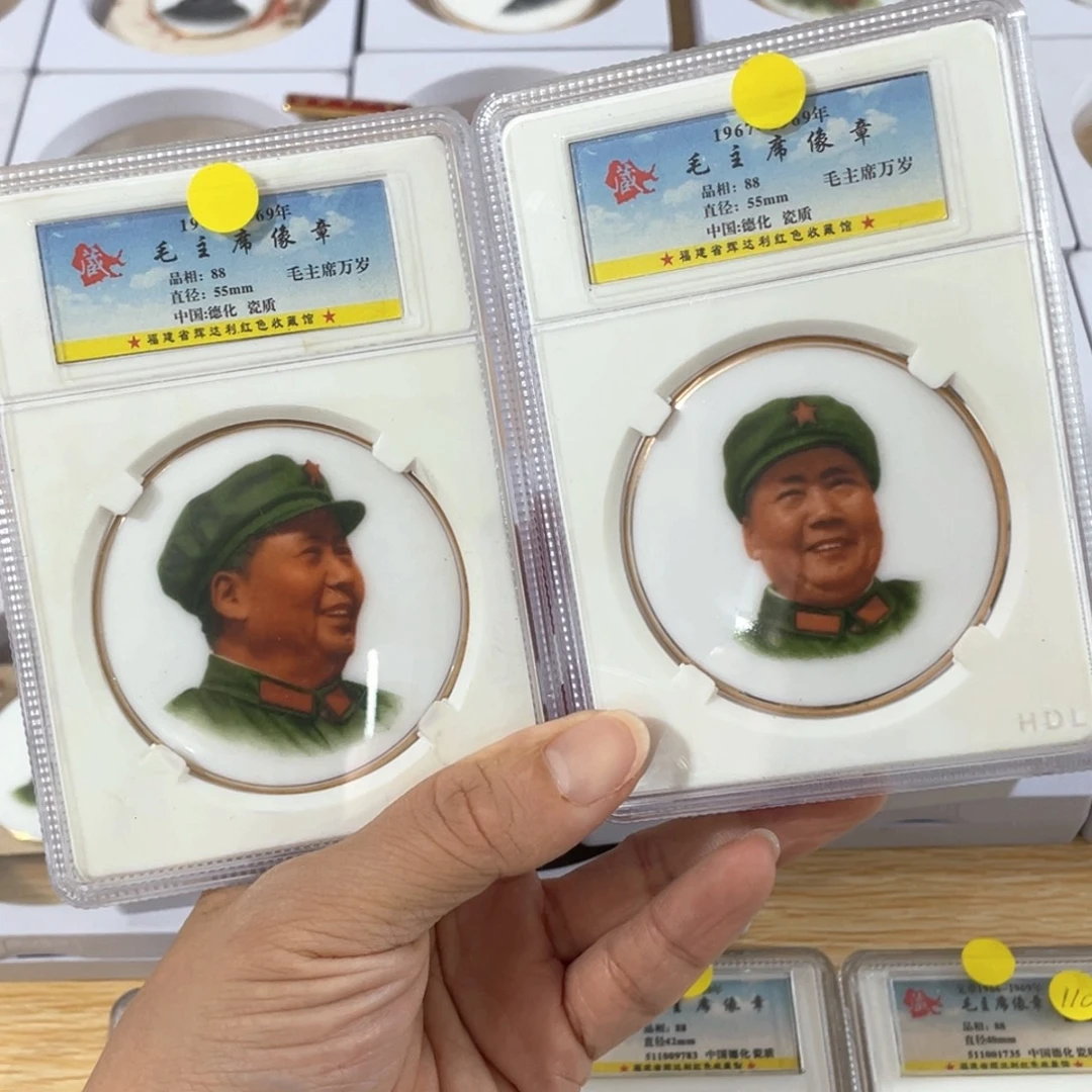 其他普通金属德化5.4公分