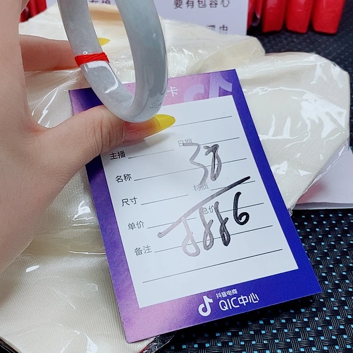 翡翠手镯（圆镯）未镶嵌翡翠