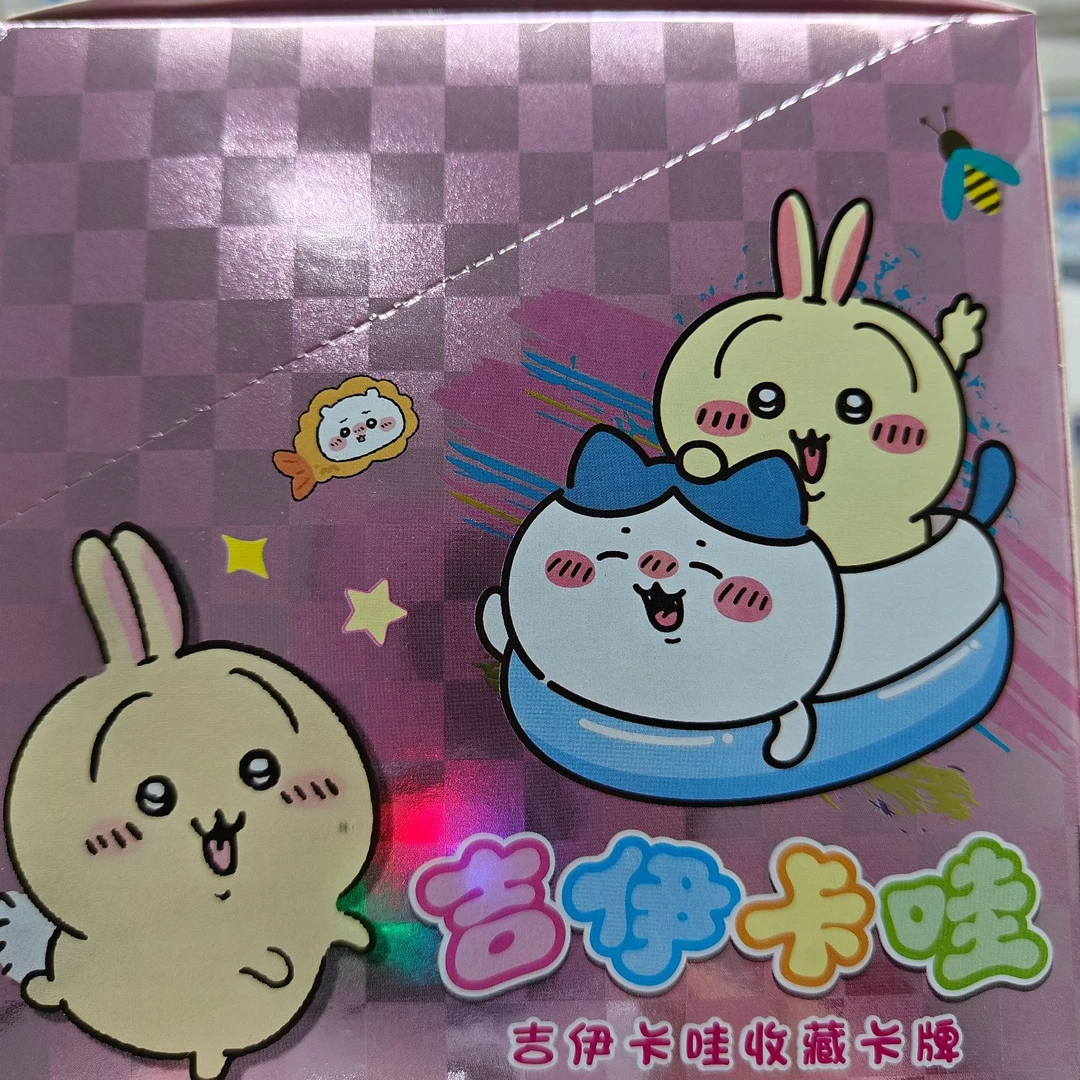【求煮啵抬我之强取】国内二创吉伊卡哇一元包(默认代拆)