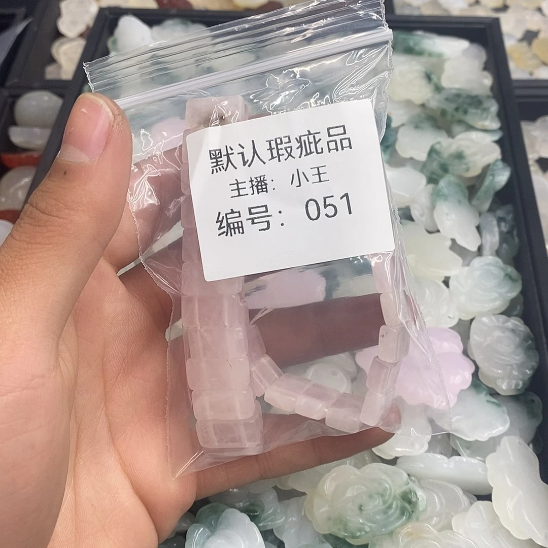 玛瑙/玉髓珠宝半成品合金你****涡