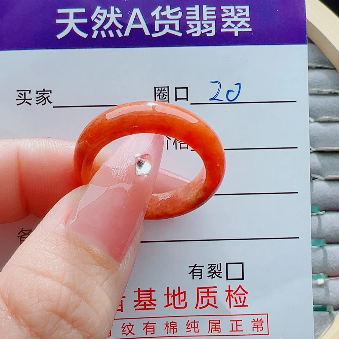 未镶嵌戒指翡翠戒圈