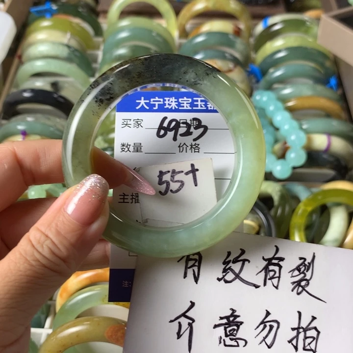 未镶嵌蛇纹石玉手镯6923