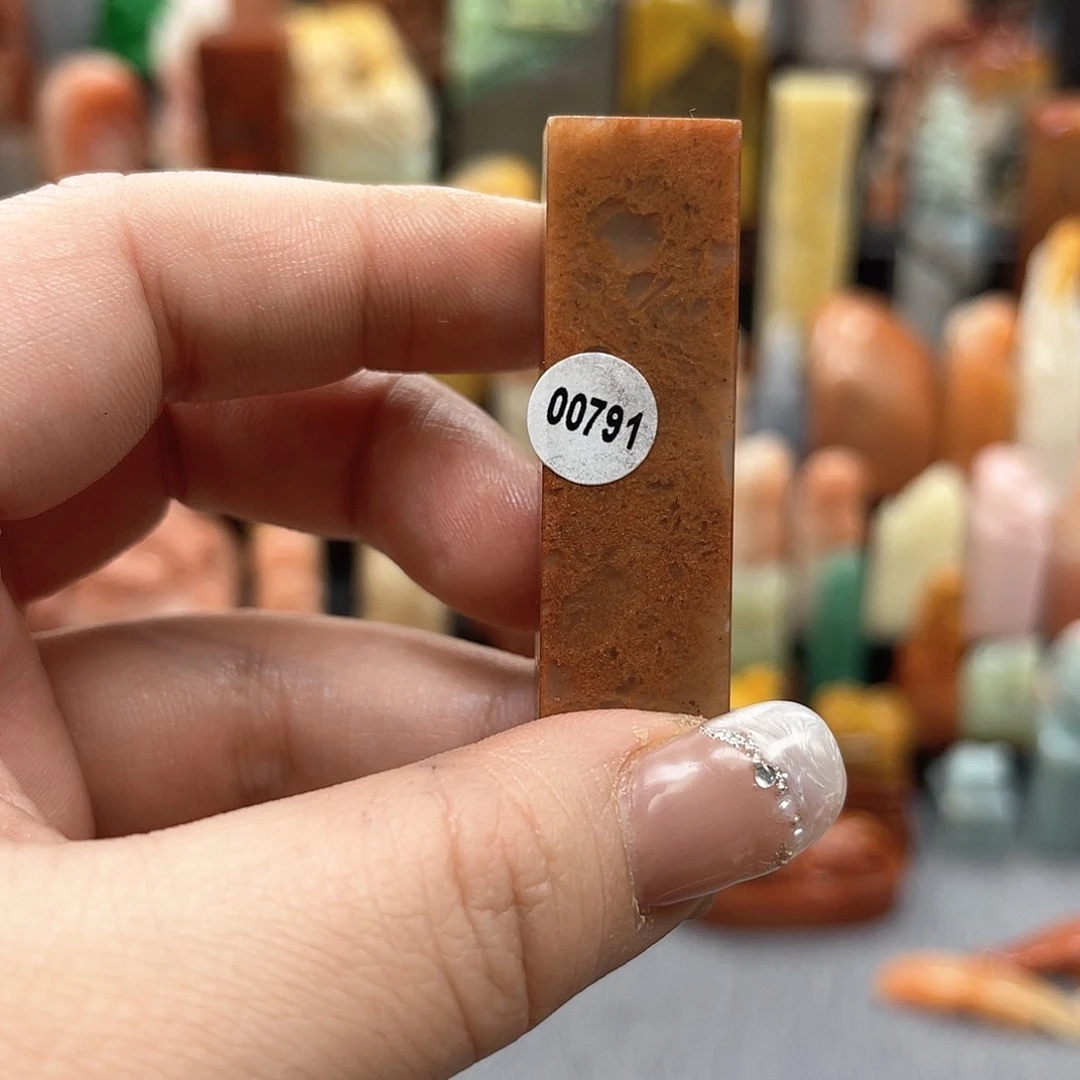 寿山石印石791包邮包刻