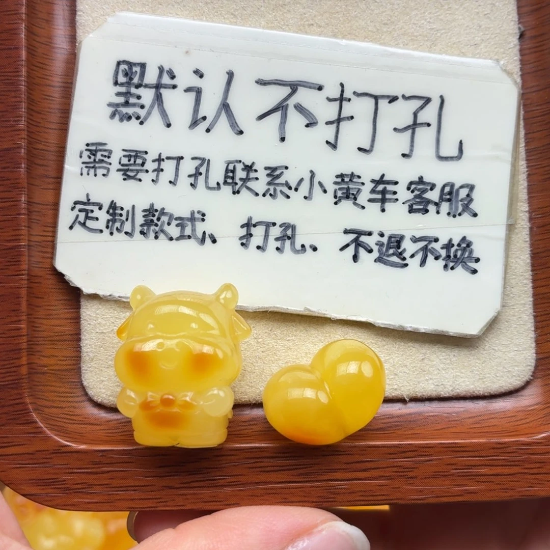 奇***~琥珀未镶嵌珠宝奇石
