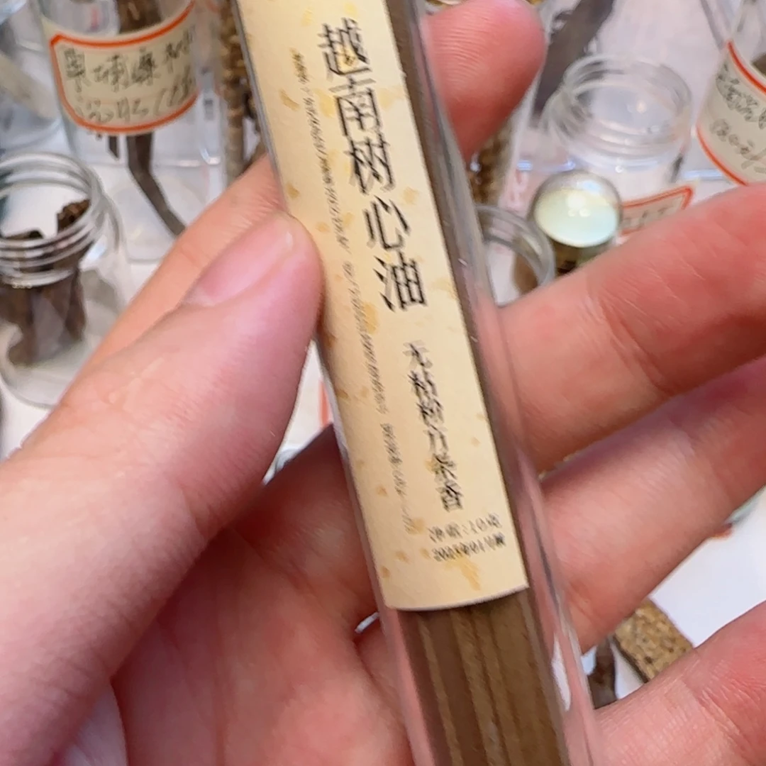 嘻***嘻越南树心无粘粉10克