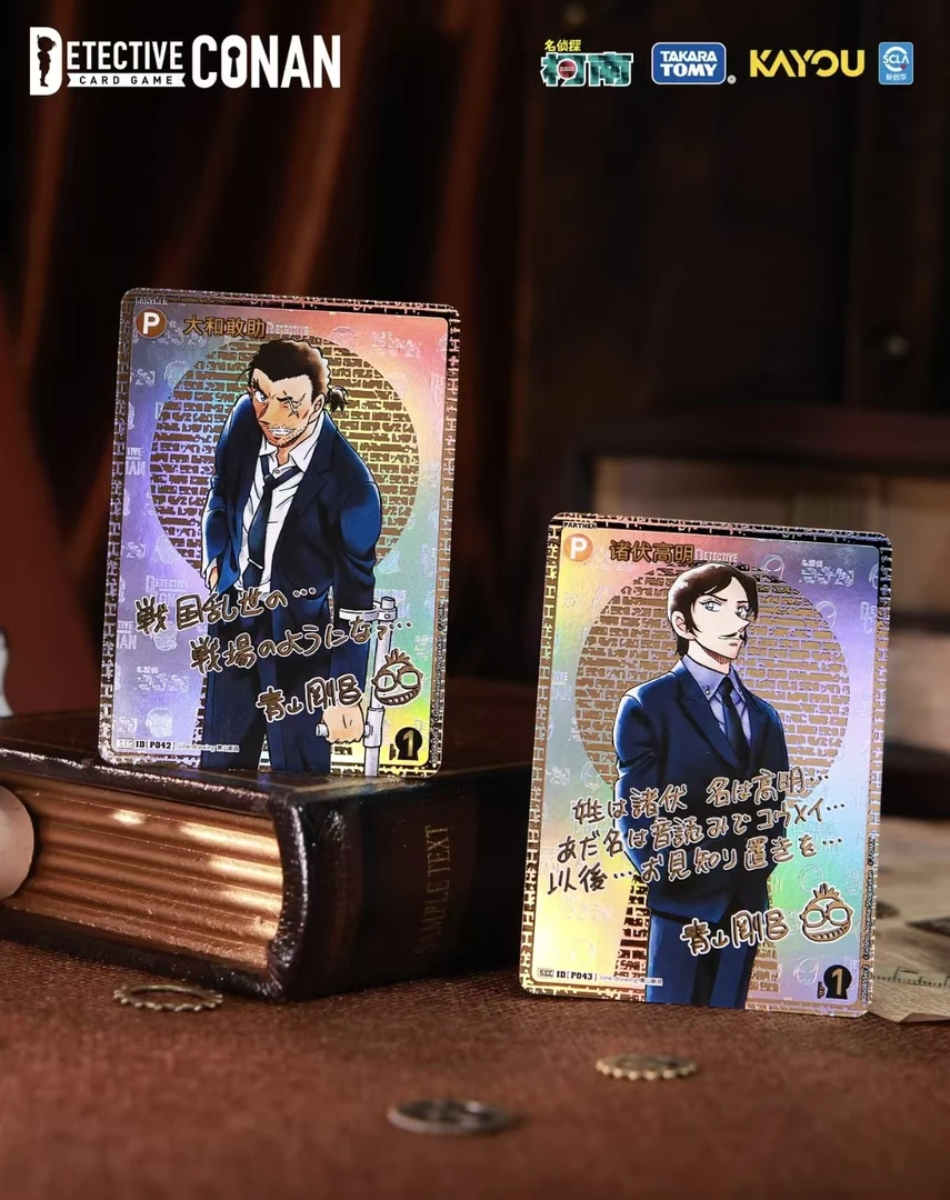 【墨墨拆】名侦探柯南简中tcg3弹对战卡牌默认代拆