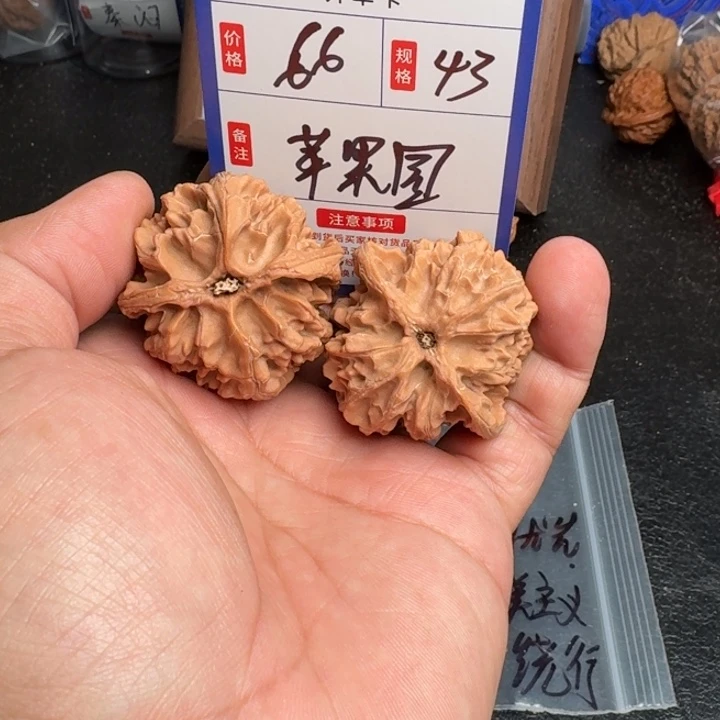 文玩核桃吊坠苹果园