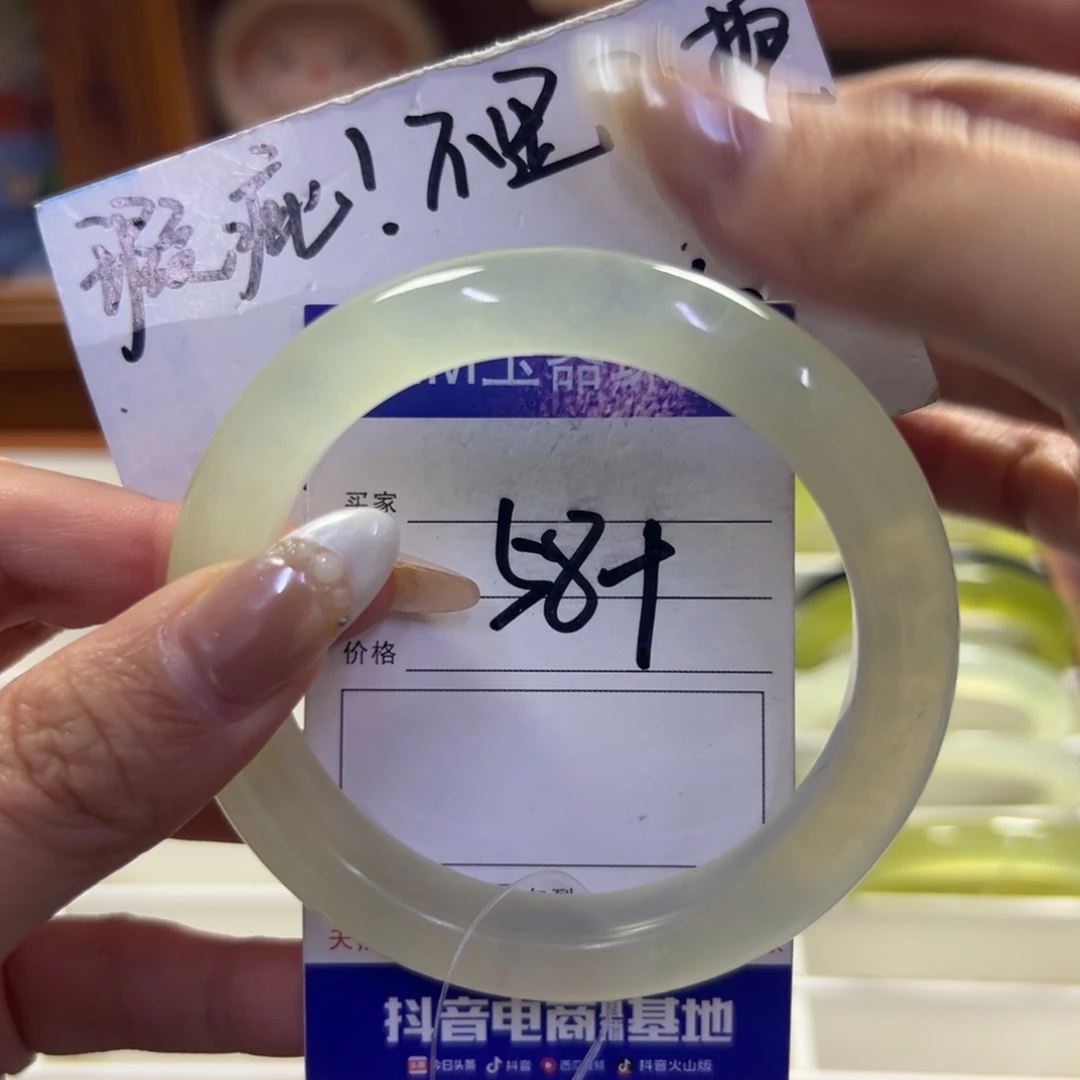 蛇纹石玉未镶嵌手镯33