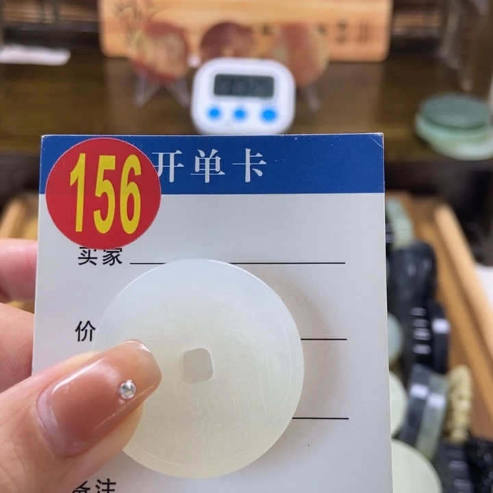 蛇纹石玉挂件未镶嵌整***?