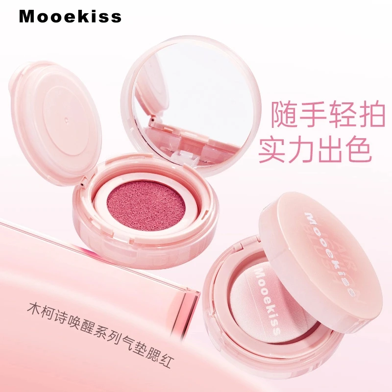 木柯诗唤醒系统气垫腮红哑光腮红粉色初学者橘色好气色单色腮红女