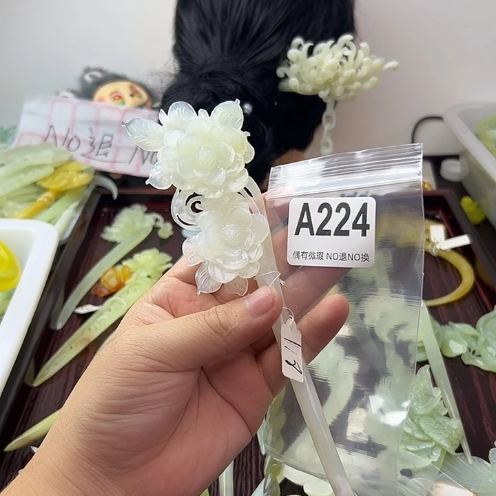 予***初蛇纹石玉合金发饰