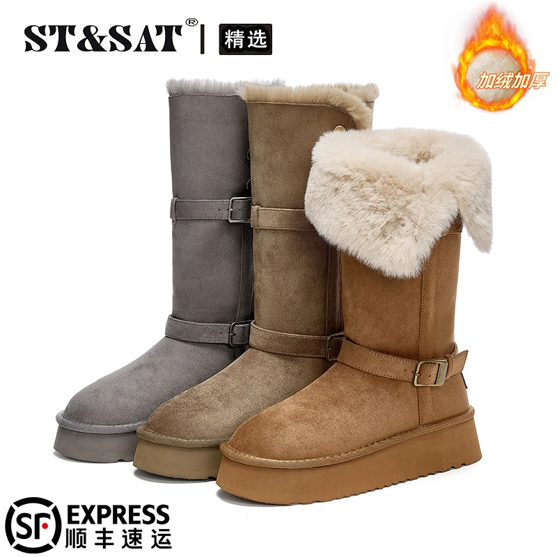 星期六厚底翻折两穿雪地靴女2025冬季新款爆款加厚加厚东北大棉鞋