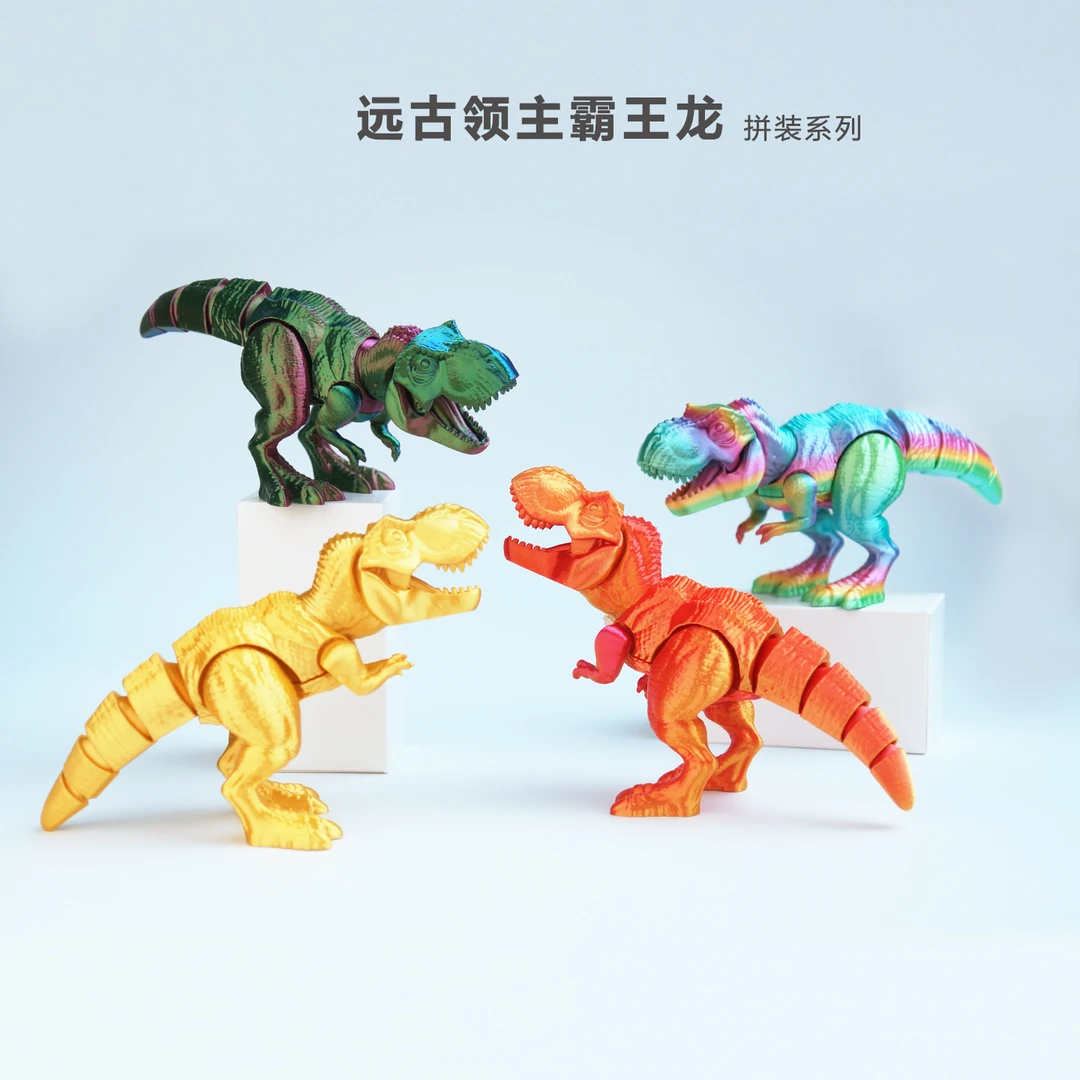 霸王龙嘴巴可活动3D打印仿真动物模型桌面装饰品生日礼物