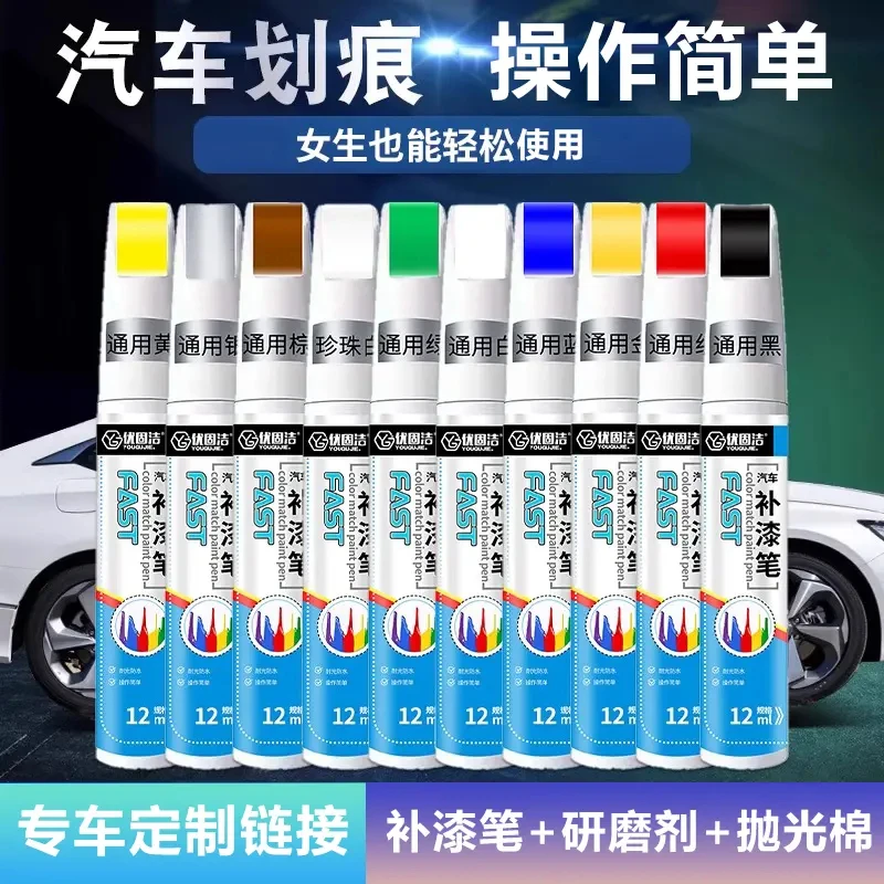 1.【下单备注车型+颜色】专车定制款汽车专用(送海绵擦）