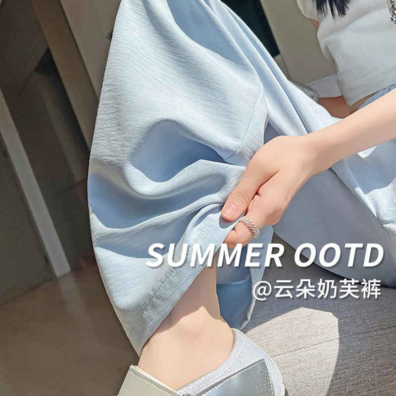 小个子云朵奶芙裤夏季薄款高腰直筒休闲裤韩系阔腿宽松显瘦山本裤