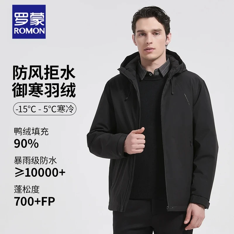 罗蒙90鸭绒防风防水冬季休闲连帽保暖户外男士连帽真冲锋衣羽绒服