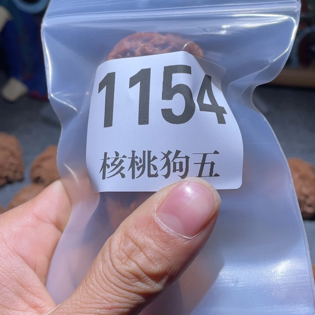 再***钟文玩核桃吊坠1154龙骨