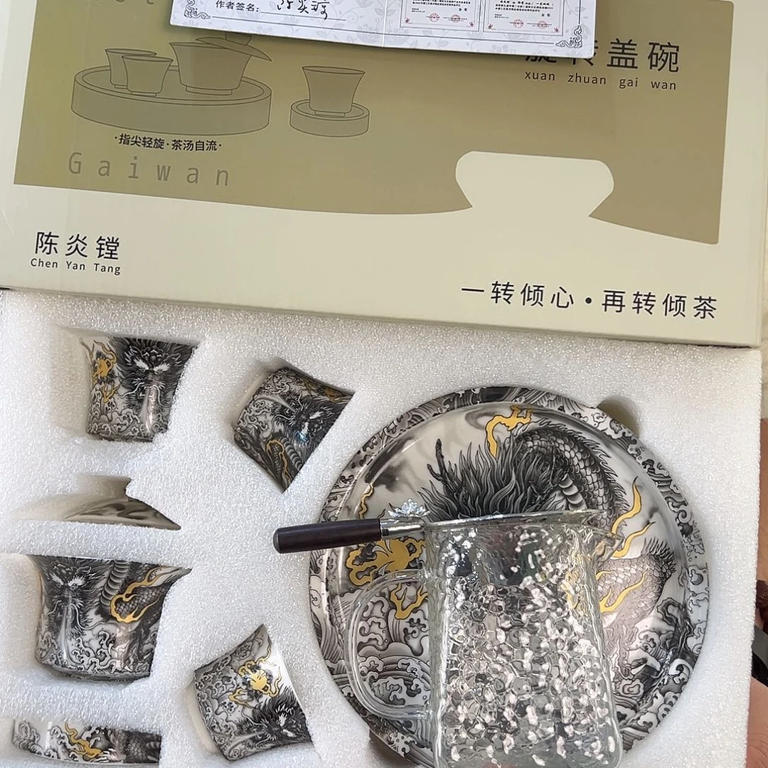 盖碗很漂亮我很喜欢