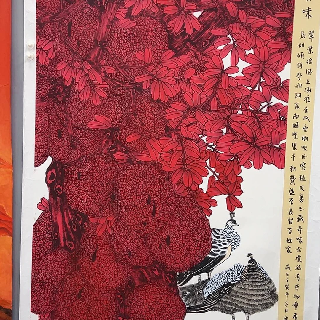 国画事事顺心如意万事如意