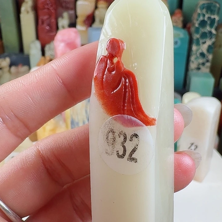 印石青田石印石章料……