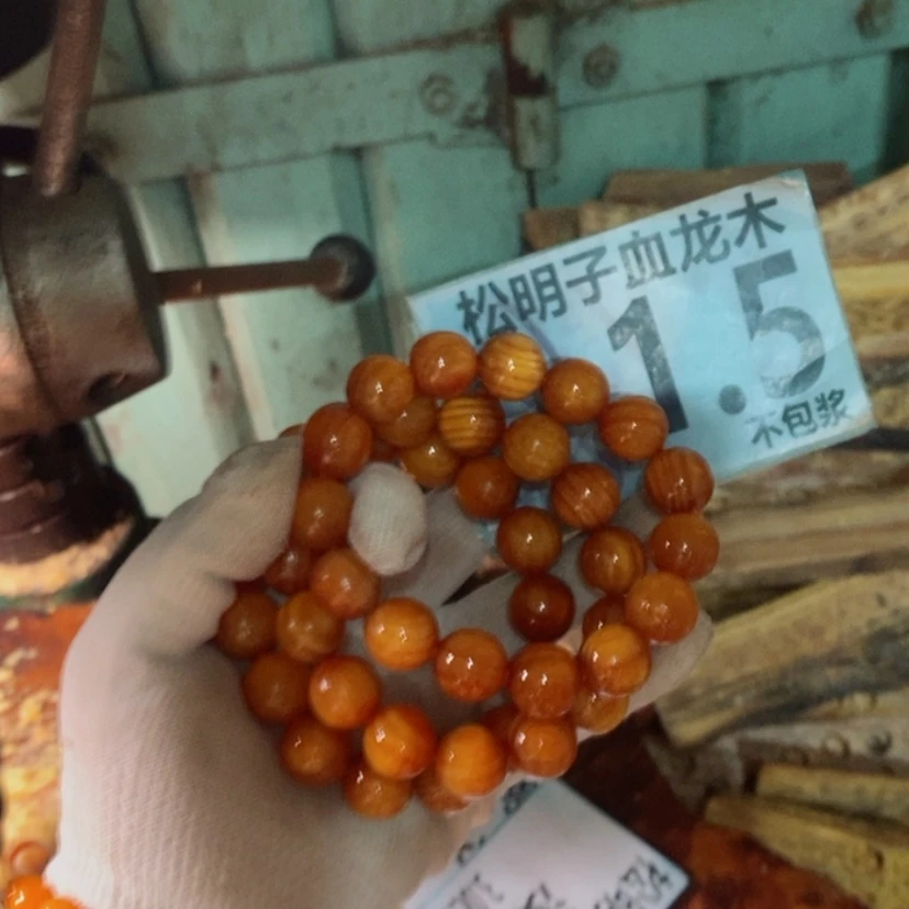 【闪购商品】松木（琥珀木）手串/手链