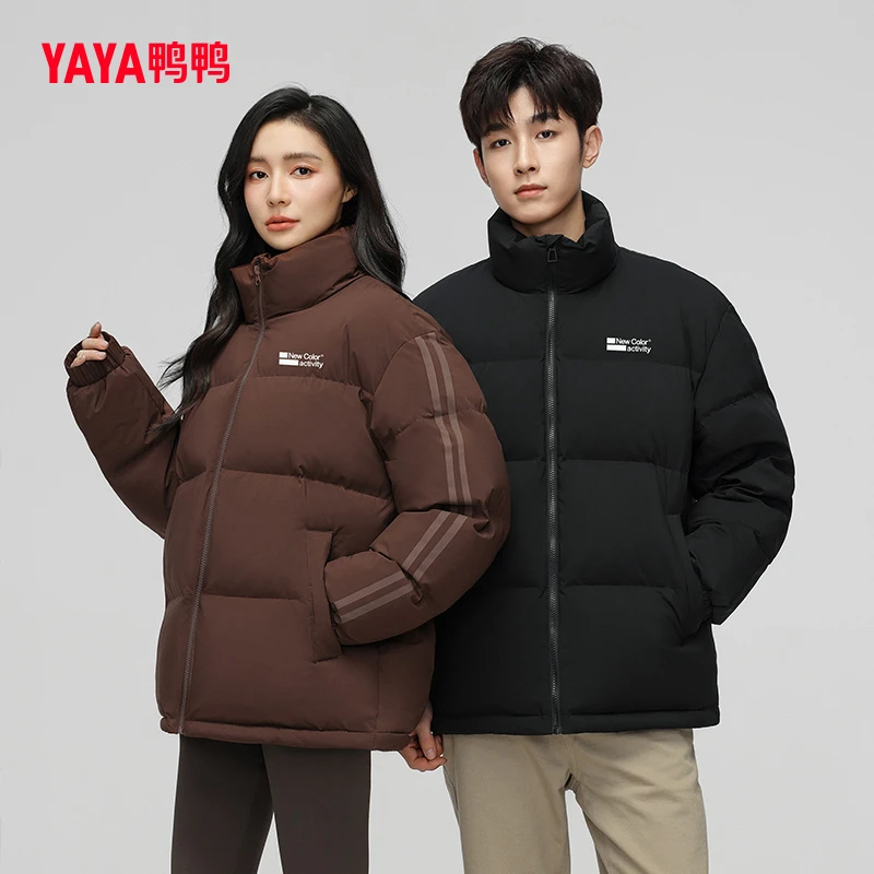 YAYA/鸭鸭羽绒服男新款冬季加厚女百搭短款立领潮牌高档情侣时尚