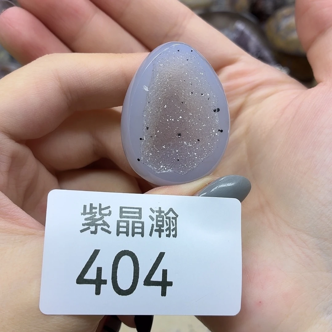 玛瑙/玉髓未镶嵌珠宝奇石