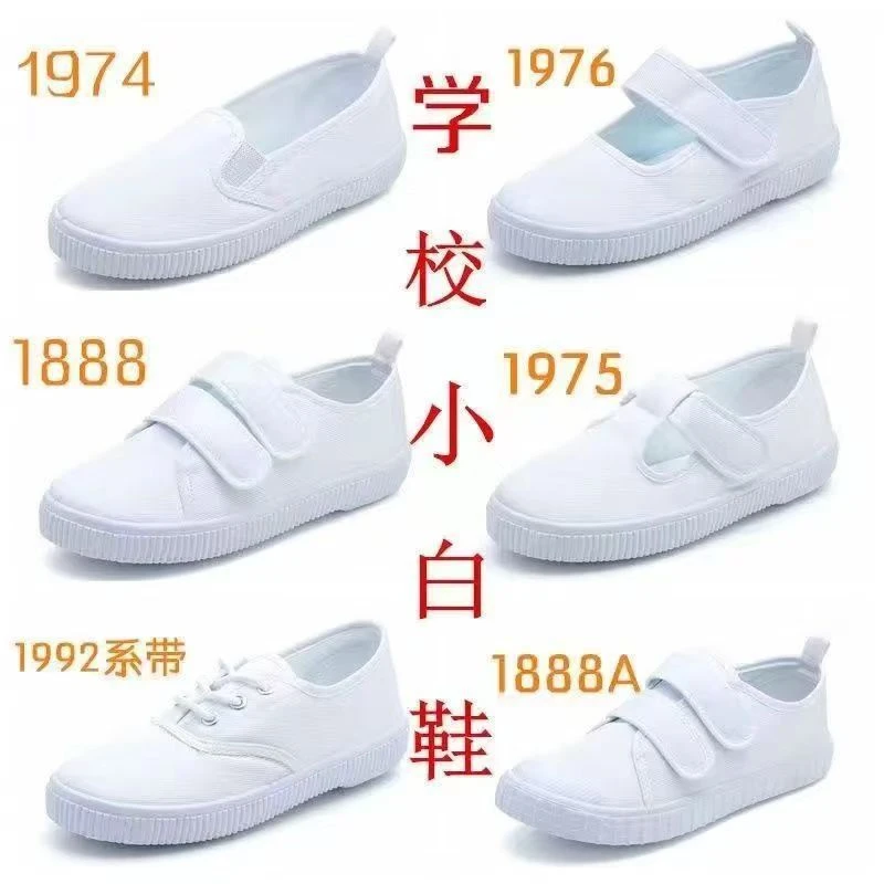 运动会小白鞋幼儿园男童防滑百搭魔术贴防滑女童六儿童高帮魔术贴