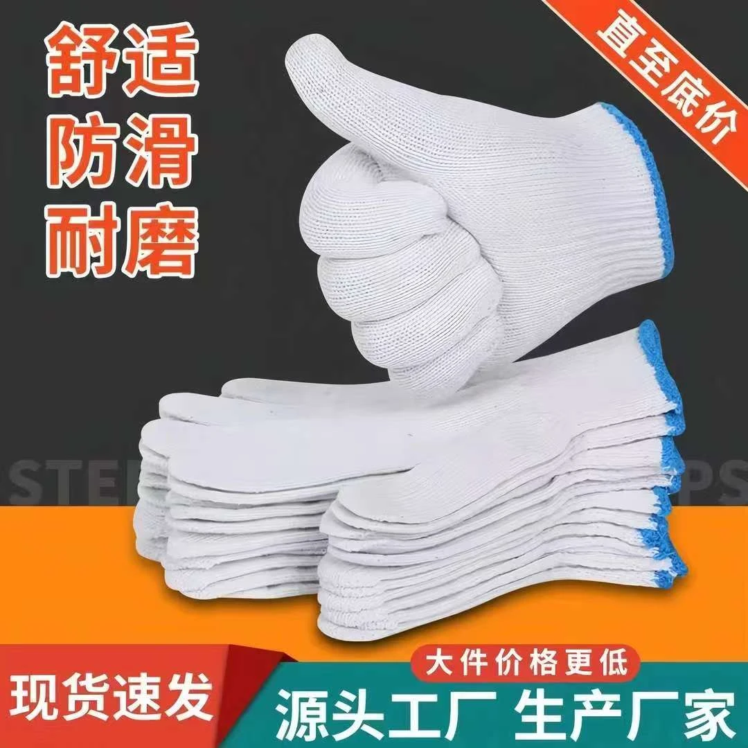 【粉丝福利】到手24只 纯棉劳保手套加厚耐磨透气工地汽修烧烤专用