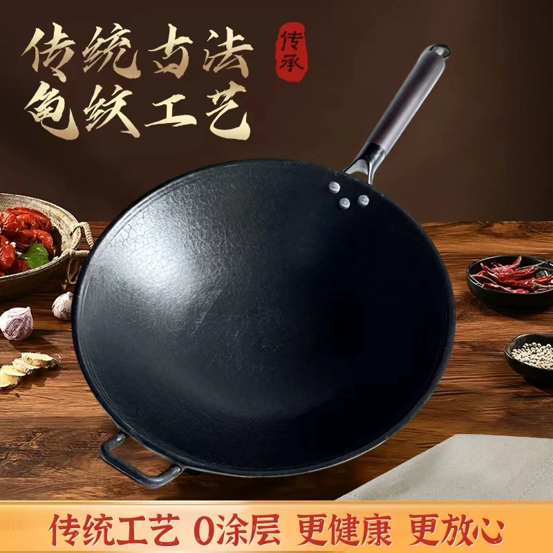 龟纹陆川铁锅铸铁锅无涂层炒菜锅家用炒锅传统老式圆底生铁锅湘鸣