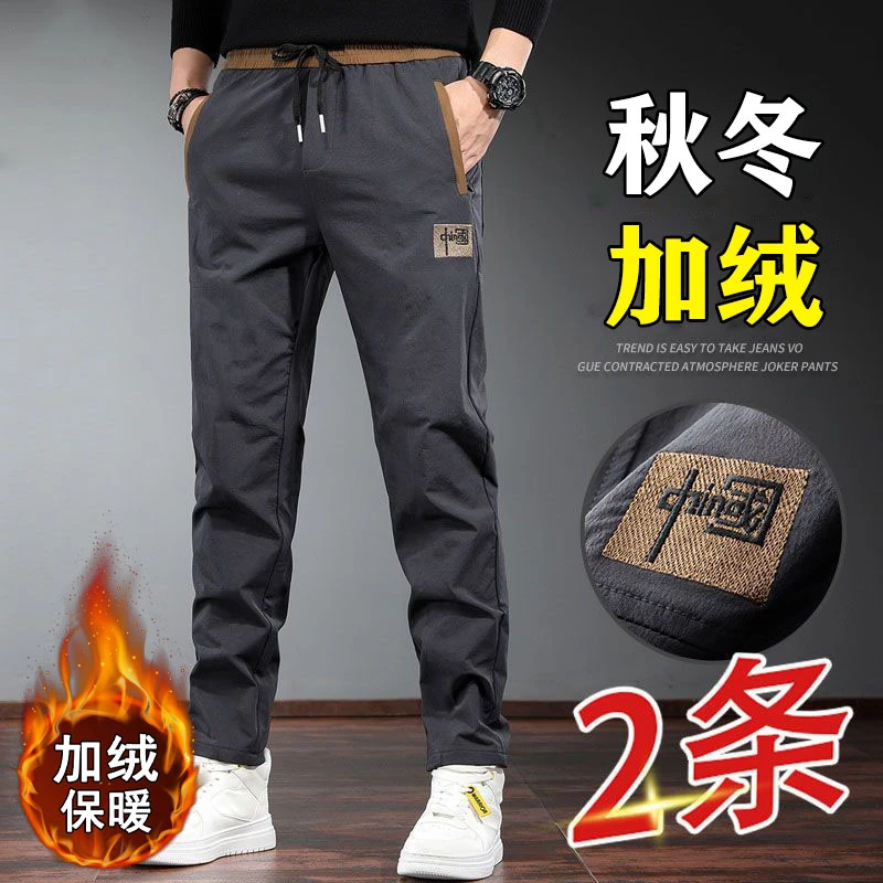 男士运动裤加绒加厚秋冬季宽松休闲裤雪地裤防风外穿保暖直筒长裤