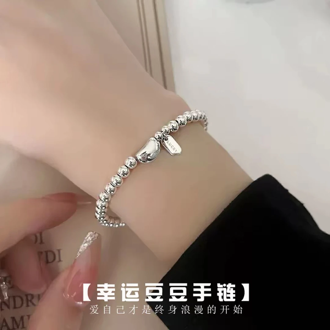 T【中秋精选】999银幸运豆豆手链原创设计百搭女士时尚饰品手链光珠