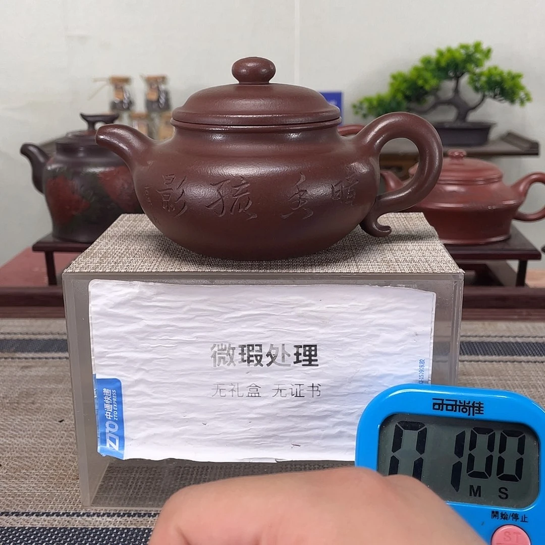 茶壶紫砂微瑕也可以
