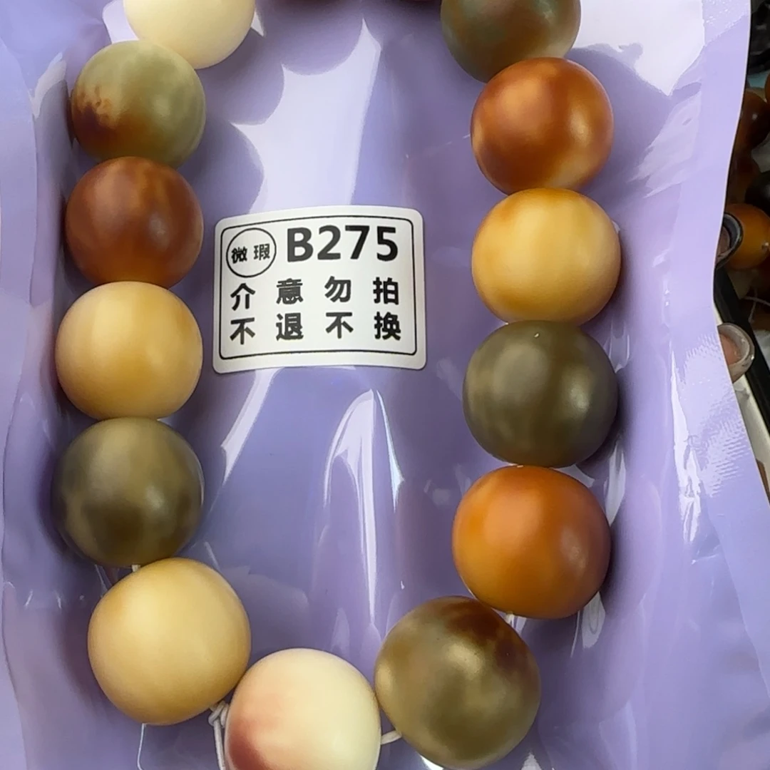 菩提根/象牙果手串璐**贝B275定制