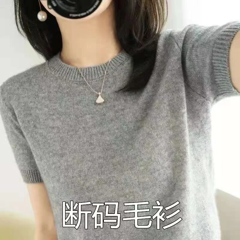 【断码清仓】春秋薄款针织衫短袖女宽松遮肉圆领半袖T显瘦纯色毛衫