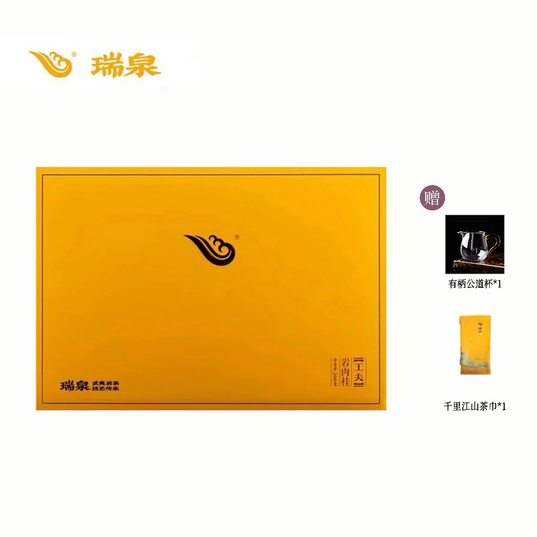 瑞泉 工夫系列 岩肉桂200g 醇厚耐泡